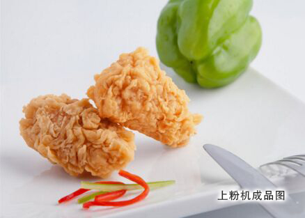 上粉機配圖